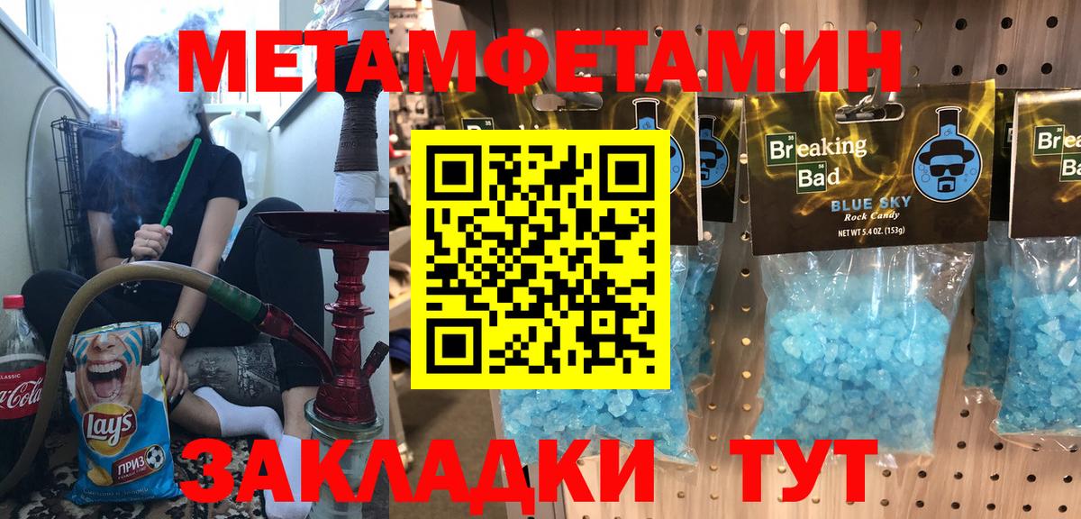 Большой Камень    ссылки  Вход с VPN  Amphetamine Premium 