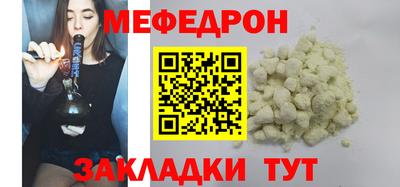 крисы Ангарск