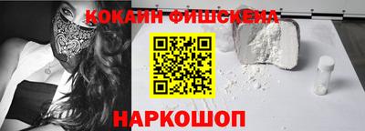 дживик Анжеро-Судженск