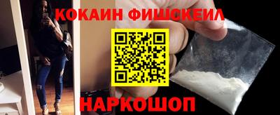 крисы Ангарск
