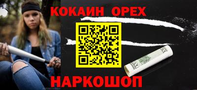 дживик Анжеро-Судженск