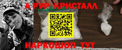 дживик Анжеро-Судженск