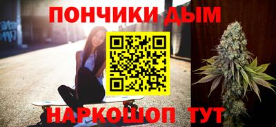 крисы Ангарск