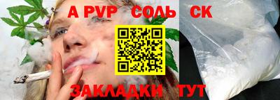 крисы Ангарск