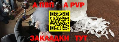 дживик Анжеро-Судженск