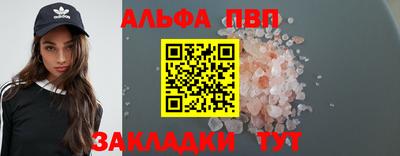 дживик Анжеро-Судженск