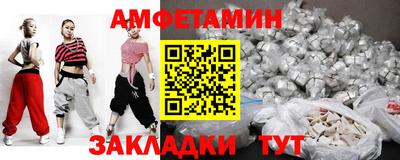 крисы Ангарск