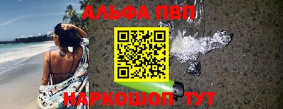 крисы Ангарск