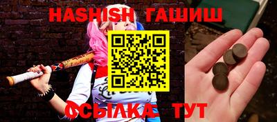 дживик Анжеро-Судженск