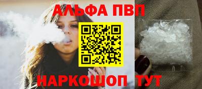 крисы Ангарск