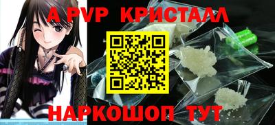 дживик Анжеро-Судженск