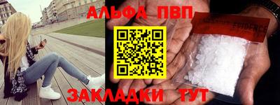 крисы Ангарск