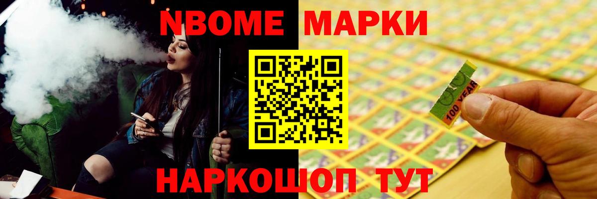 Лсд 25 экстази кислота Большой Камень