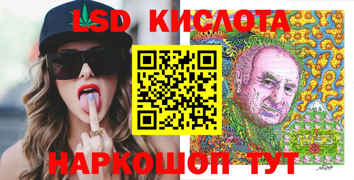 Марки 25I-NBOMe 1,8мг  Марки 25I-NBOMe 1,8мг  Большой Камень  Вход с VPN 