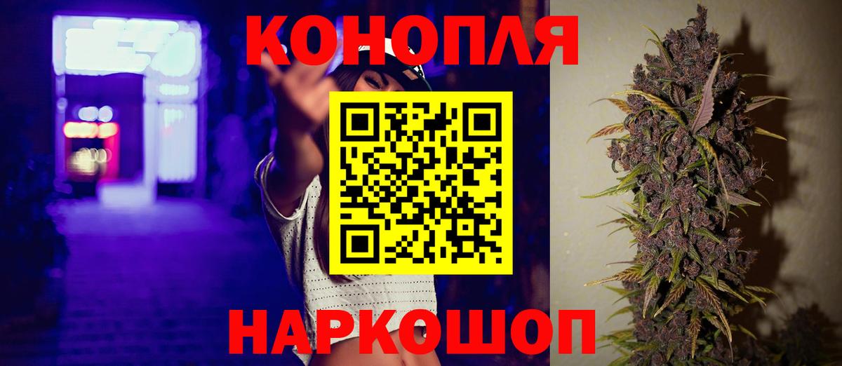 Бошки Шишки MAZAR Большой Камень