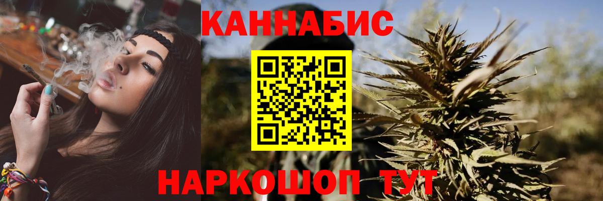 Бошки Шишки сатива  Конопля THC 21%  Каннабис Ganja  Большой Камень  Вход с VPN  Бошки Шишки OG Kush 
